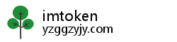 imtoken